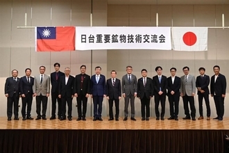 東京で台日が重要鉱物交流会　李駐日代表、強靱な供給網の構築訴え／台湾