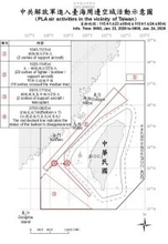 台湾周辺に中国の軍用機26機、艦船6隻