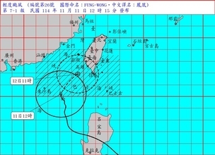台風26号　南部や東部の一部に陸上台風警報／台湾