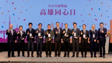 高雄市、優良日系企業7社を表彰　投資拡大に感謝