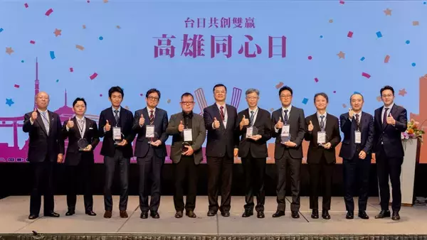 高雄市、優良日系企業7社を表彰　投資拡大に感謝