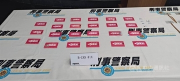 不正改造した日本のB-CASカードを販売　男ら4人を送検／台湾