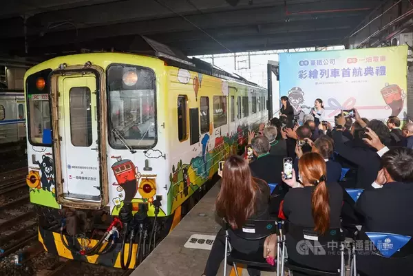 台湾鉄道、一畑電車との「コラボトレイン」運行開始　沿線の名所などデザイン