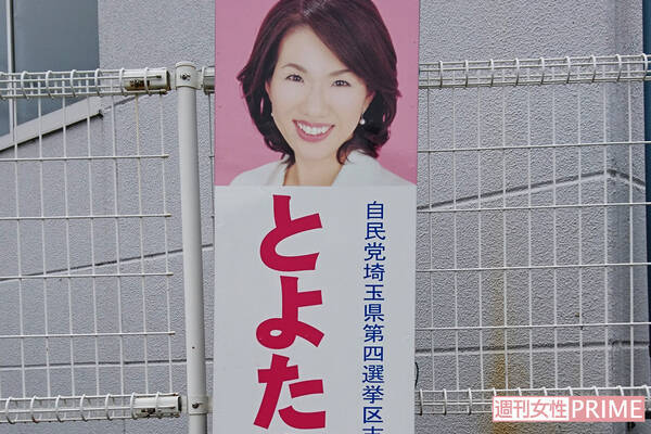 豊田真由子議員の両親を直撃 淡々と話す父 それにイラだち激しい口調で割り込む母 17年7月3日 エキサイトニュース