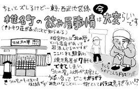 伝説 長嶋茂雄の逸話42連発 蕎麦職人の技術に感動 カツ丼を注文 好きな四字熟語は長嶋茂雄 17年10月5日 エキサイトニュース