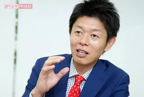 運気を変える 自宅ですぐにできる悪縁を断ち切る方法 16年1月18日 エキサイトニュース