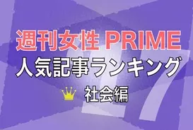 このハゲーーー 音声ファイルで3億円ゲット 豊田真由子の暴言騒動で 週刊新潮はボロ儲け 18年1月2日 エキサイトニュース
