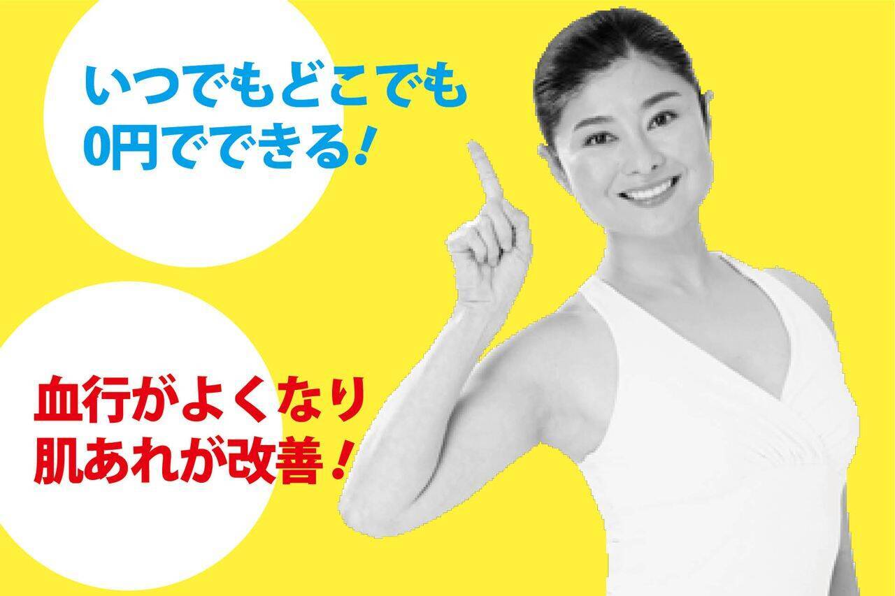 大人気 ながら顔ヨガ ならお金も時間もかけずに ほうれい線やたるみを解消 18年3月17日 エキサイトニュース