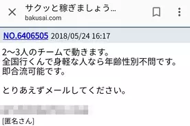 玄関マーキング にご用心 不気味なマークや印に潜む 犯罪のニオイ 18年6月26日 エキサイトニュース 3 3