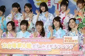 Akb総選挙3位 なのに宮脇咲良の仕事がほとんどない理由 2018年8月3日 エキサイトニュース