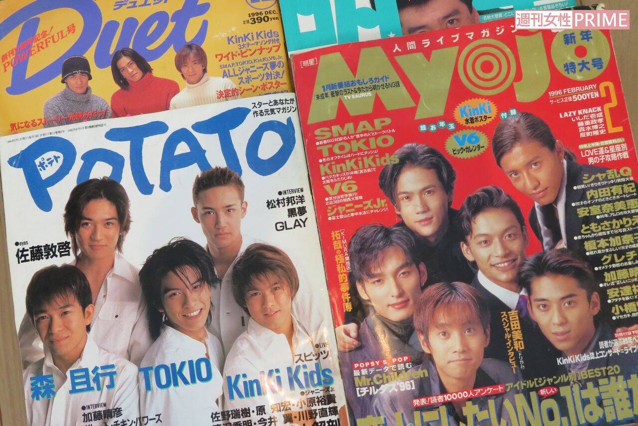 Smap Tokioの関係性を深掘りすると思い出す 平家派 の憂き目 19年2月23日 エキサイトニュース