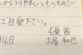 地底湖で姿を消した大学生 事件後に本人のmixiアカウントが書き換えられた理由とは 未解決事件ファイル 19年9月28日 エキサイトニュース