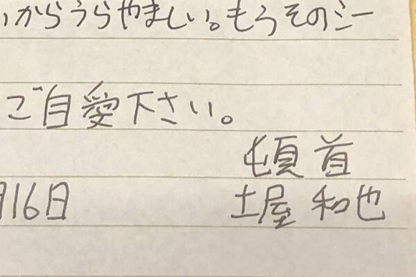 ガラス越しの死刑囚 殺人事件の背景にあった 彼の孤独と貧困 後編 19年9月29日 エキサイトニュース