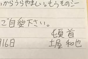 人を殺すために生まれてきた 母親殺しの出所から僅か2年後に強姦殺人 男の歪んだ死生観とは 社会を震撼させた死刑囚たち 19年10月26日 エキサイトニュース