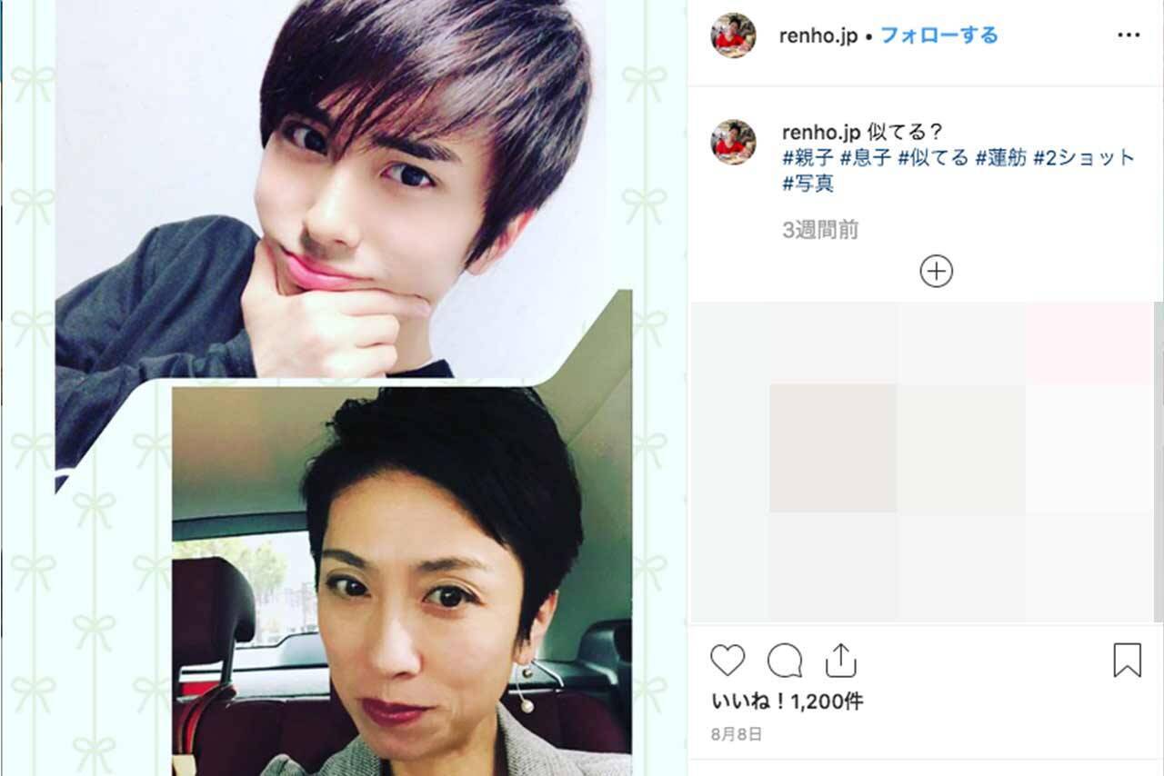 蓮舫インスタで自慢の息子 村田琳が俳優デビュー 青山学院での華麗なる交友関係 19年9月8日 エキサイトニュース