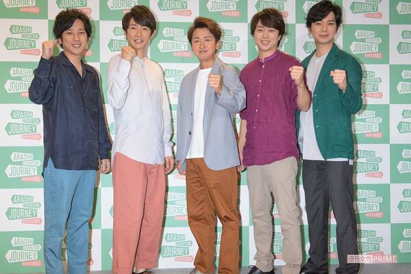 嵐のチケット転売対策の過剰さ 必要のない本人確認 に事務所が出した長文回答 19年10月22日 エキサイトニュース