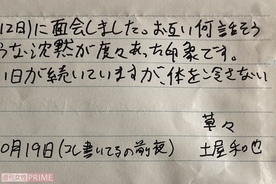 14年間タイの刑務所で服役した男の獄中記 求刑死刑 タイ 重罪犯専用刑務所から生還した男 17年9月12日 エキサイトニュース