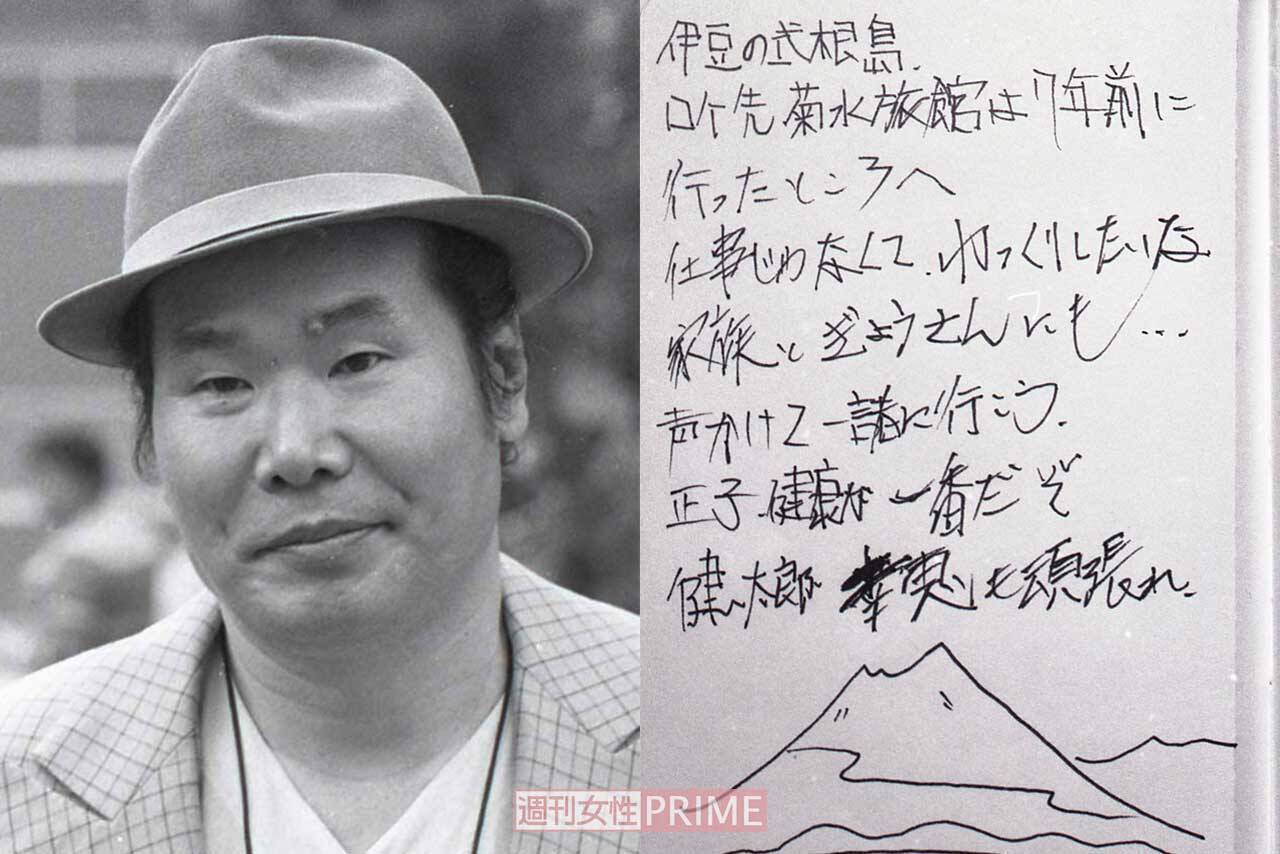 寅さん50作目 渥美清さん 病の葛藤 家族へのエール を綴っていた 遺書 19年12月27日 エキサイトニュース