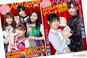 Akb48 累計5000万枚突破 度々議論になる独自の商法 18年9月29日 エキサイトニュース Akb48 累計5000万枚突破 度々議論になる独自の商法 18年9月29日 エキサイトニュース