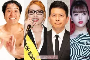 成功もあれば失敗もアリ 芸能人の恋愛とペット 15年10月27日 エキサイトニュース