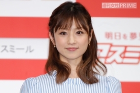 小倉優子 歯科医の夫の 裏の顔 とは こんなはずじゃなかった 狂ったシナリオの真相 年3月28日 エキサイトニュース