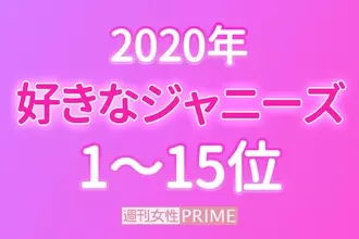 山田涼介 Cmのニュース 芸能総合 102件 エキサイトニュース