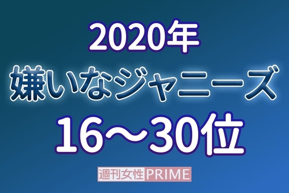文春 嫌いな俳優1位 に選ばれたキムタクが大喜びすべき理由 18年3月29日 エキサイトニュース
