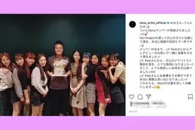 Niziuは闇から逃れられるか 韓流アイドルに潜む いじめ 自殺未遂 性接待 年9月19日 エキサイトニュース 4 8