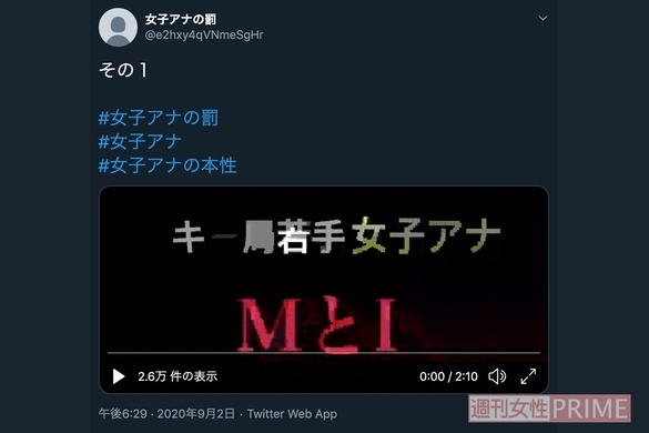 広瀬すずの裏アカ流出騒動で長年のファンが明かす 本人と偽物の見分け方 15年10月5日 エキサイトニュース