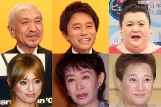 山城新伍のニュース 芸能総合 49件 エキサイトニュース