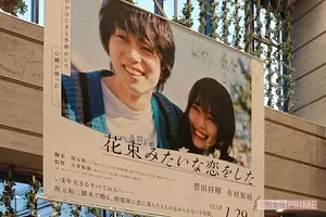 有村架純 海辺で撮影された 花束みたいな恋をした オフショット公開 21年2月15日 エキサイトニュース