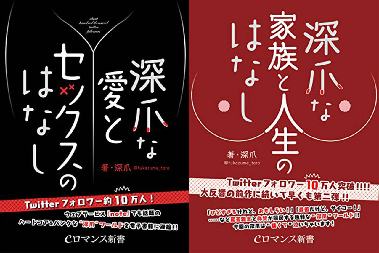 コブクロdisり芸で人気沸騰 アルファツイッタラー 深爪 さんに直撃 16年10月1日 エキサイトニュース