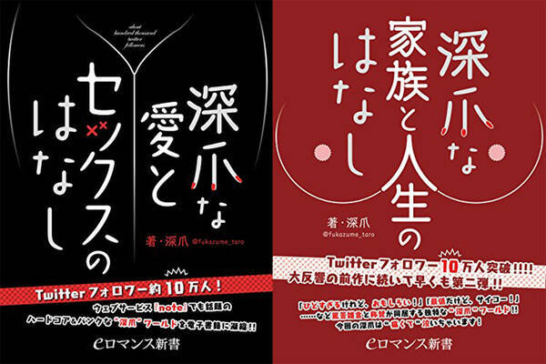 コブクロdisり芸で人気沸騰 アルファツイッタラー 深爪 さんに直撃 16年10月1日 エキサイトニュース