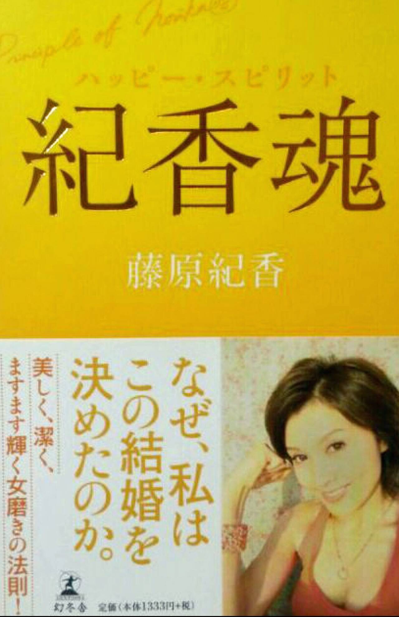 芸能人の引き出物が個性的すぎる 芸能レポーターがこれまで見てきた品々を振り返る 16年10月12日 エキサイトニュース 2 3