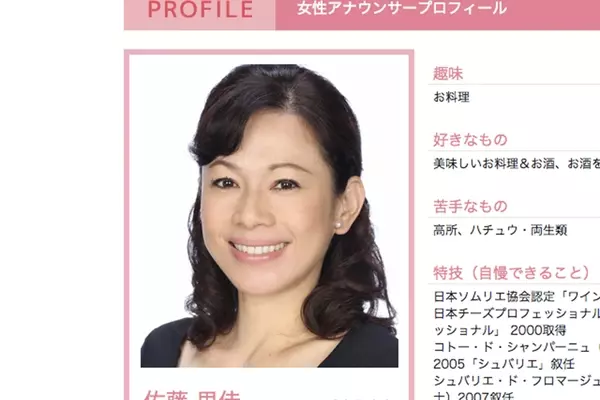 平成のアイドルアナ 30年史 1 フジテレビ 花の三人娘 が社会現象を巻き起こせたワケ 19年4月27日 エキサイトニュース 2 2