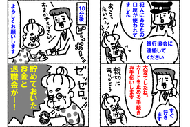 ミサイルの被害は けが人人 岩国市の有事想定訓練が なんかオカシイ 17年6月30日 エキサイトニュース