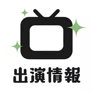 天才 志村どうぶつ園 にsexy Zone菊池風磨が登場 8月18日 土 ジャニーズアイドル出演情報 18年8月17日 エキサイトニュース