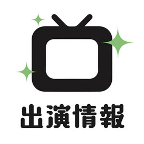 天才 志村どうぶつ園 にsexy Zone菊池風磨が登場 8月18日 土 ジャニーズアイドル出演情報 18年8月17日 エキサイトニュース