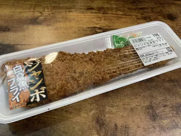 おかずにしようと思ってたけど...コレだけで満腹です　玉出「ジャンボ白身魚フライ」が安くてデカい