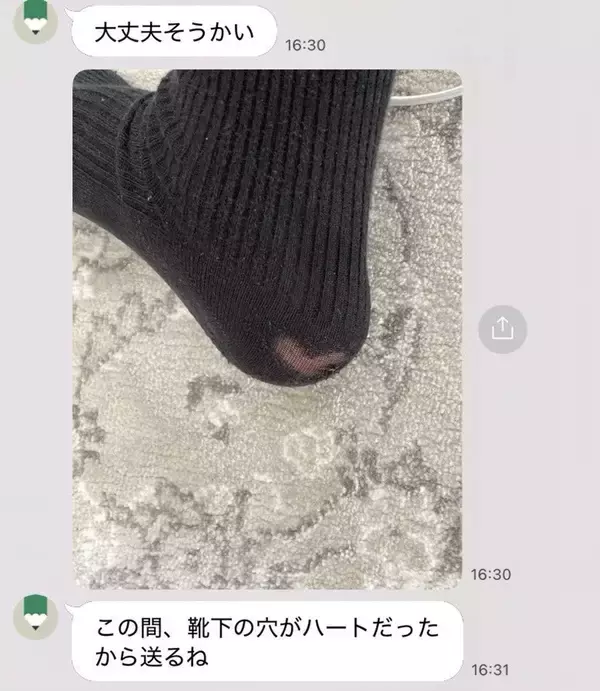 仕事で落ち込む妻に夫が〝励ましLINE〟　→予想外すぎる内容に1.9万人破顔「愛すぎ」