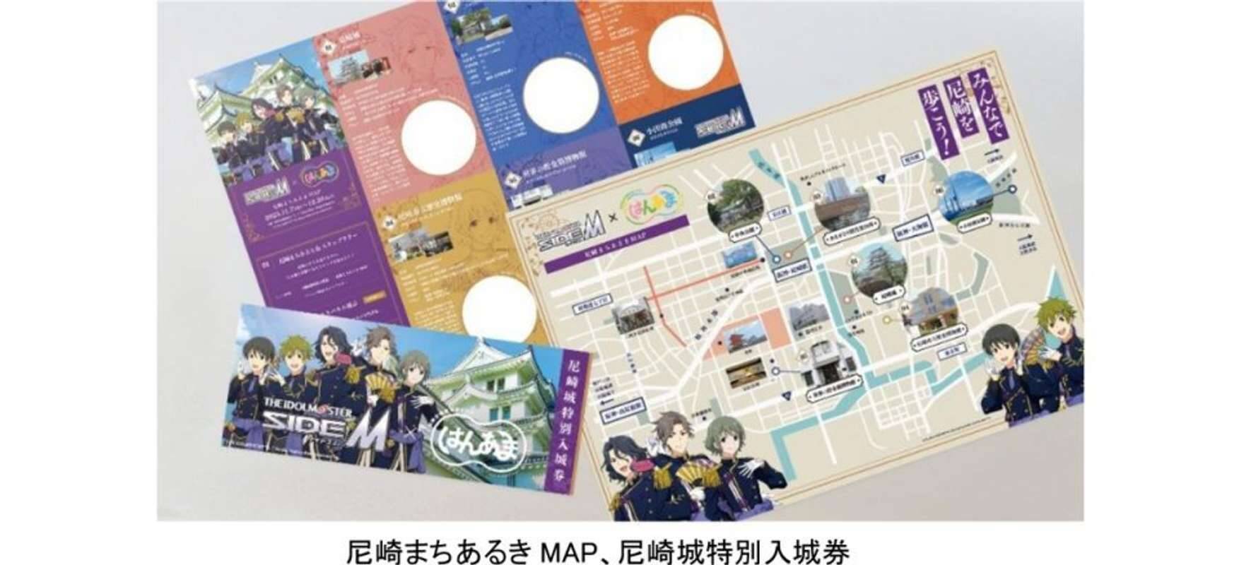 「尼崎絢爛歌謡祭だ！？」　Mマス×はんあまコラボスタンプラリーが見どころ一杯すぎる件