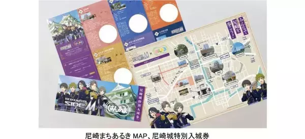 「「尼崎絢爛歌謡祭だ！？」　Mマス×はんあまコラボスタンプラリーが見どころ一杯すぎる件」の画像