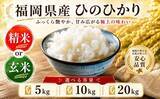 「もっちり弾力、すっきりしたうま味、深い甘み　ふるさとチョイスで人気の【ヒノヒカリ】5選」の画像3