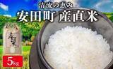 「もっちり弾力、すっきりしたうま味、深い甘み　ふるさとチョイスで人気の【ヒノヒカリ】5選」の画像5