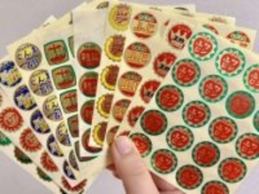 〝さすが青森〟なシールコレクションに3.4万人興奮　ボンドロの代わり？でも「貴重」「むしろソレが欲しい」