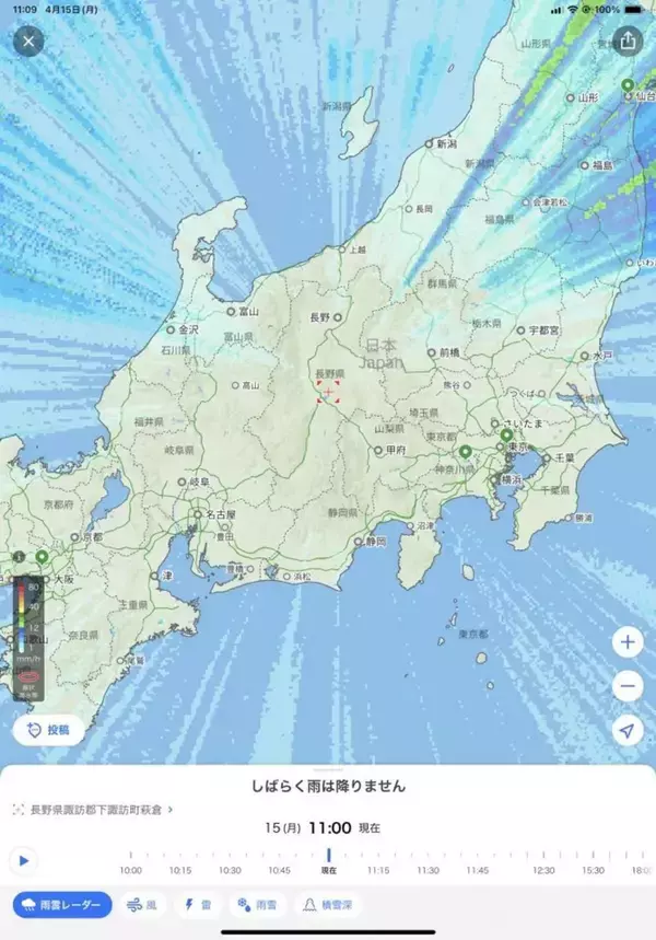「「めっちゃ注目浴びてた」　気象レーダーのバグで長野県に視線が集中してしまう」の画像