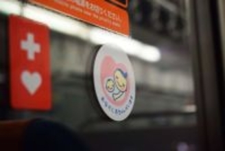 「妊娠中、山手線で仕事から帰っていた私。優先席付近に立っていたら、体育会系の学生たちが...」（東京都・40代女性）