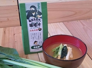 凄腕忍者のように忙しいアナタへ　ささっと食べられる「落第忍者乱太郎」コラボ味噌汁登場！の段