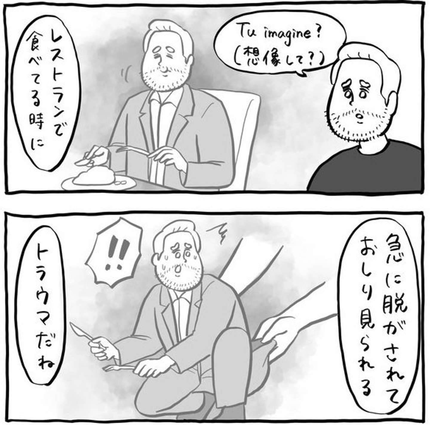 想像してごらん 赤ちゃんが泣く理由を 授乳後のオムツ替え 自分に置き換えてみたら 嫌がる気持ちがメッチャ分かった 22年6月12日 エキサイトニュース