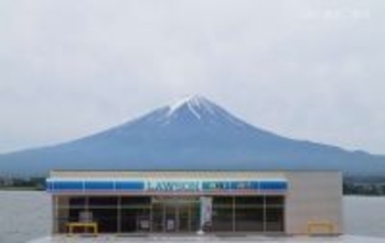持てます、あなたのローソン♪　現代美術家、富士山撮影の〝必需品〟を爆誕させる